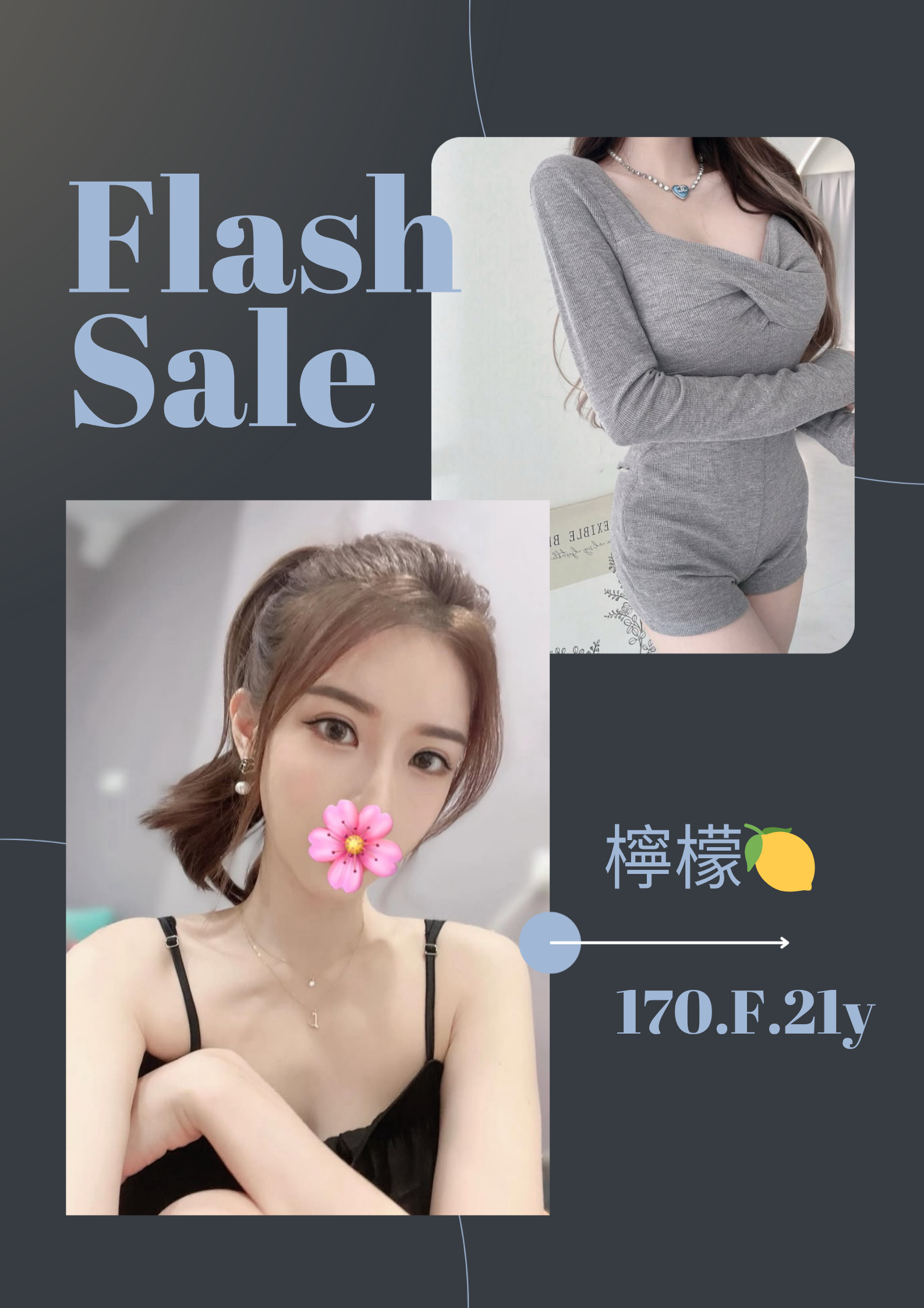 台北/新北外送茶 櫻桃 援交