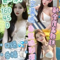 歐莉 台中新營定點茶