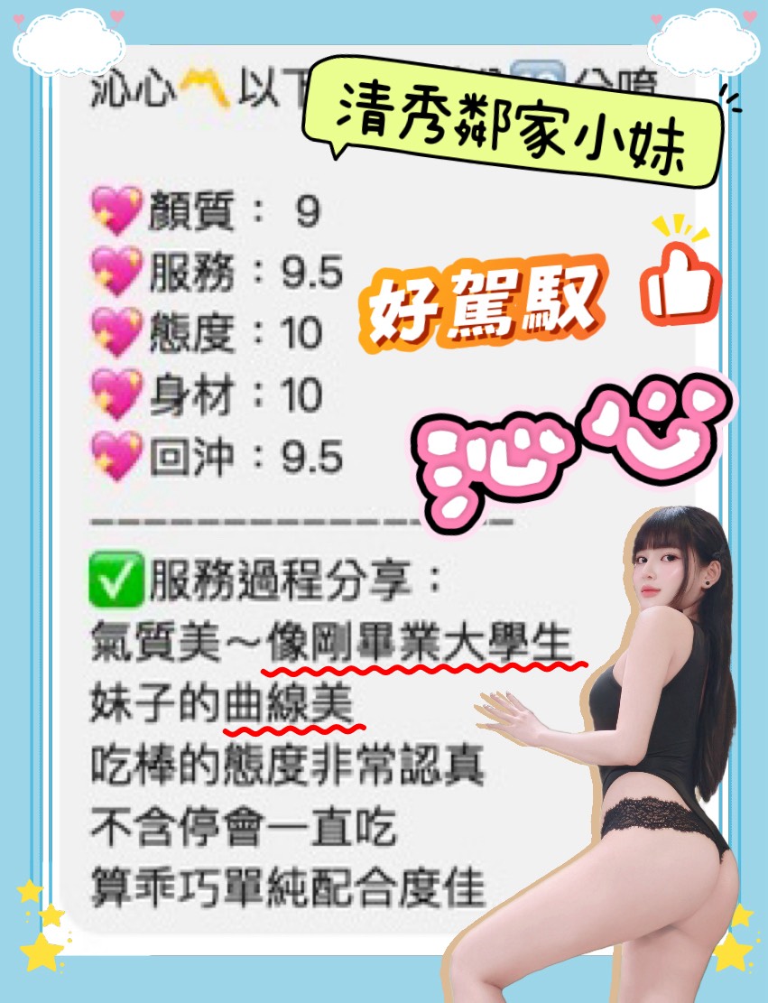 沁心 桃園中壢定點茶:圖片 4