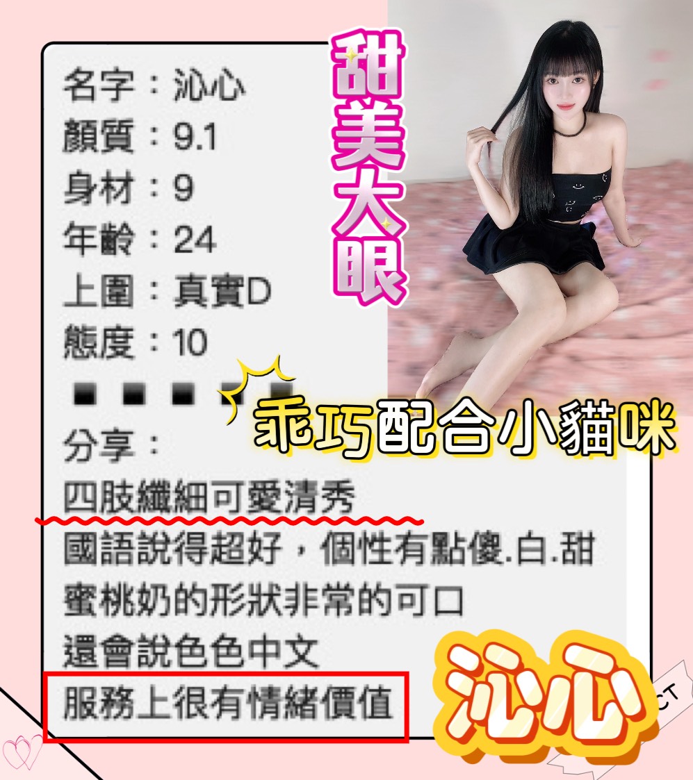 沁心 桃園中壢定點茶:圖片 5
