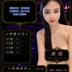 洛依 桃園中壢定點茶