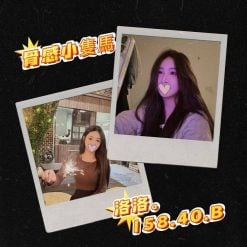 洛洛 台北/新北外送茶