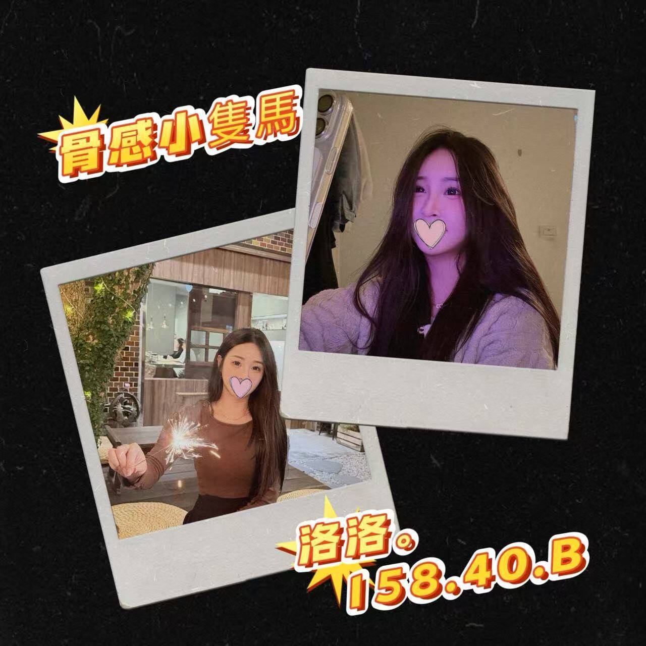 洛洛 台北/新北外送茶