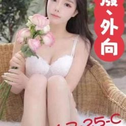 台北/新北外送茶 溫妮 援交