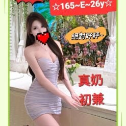 台北/新北外送茶 珊珊 援交