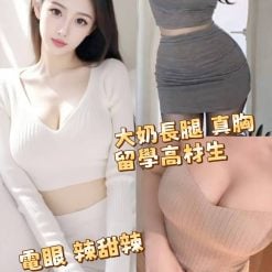 台北/新北外送茶 瓏月 援交