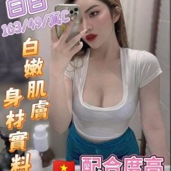 白白 台中定點茶