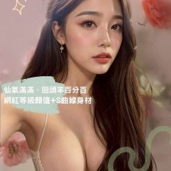 台南外送茶 碧雅 援交