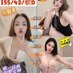 神谷姬 台北西門定點茶