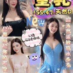 童乳 桃園中壢定點茶