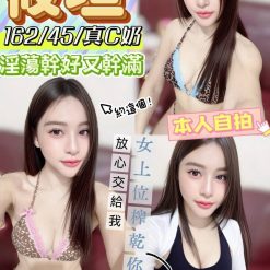 筱垣 彰化員林定點茶