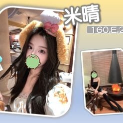 台北/新北外送茶 米晴 援交