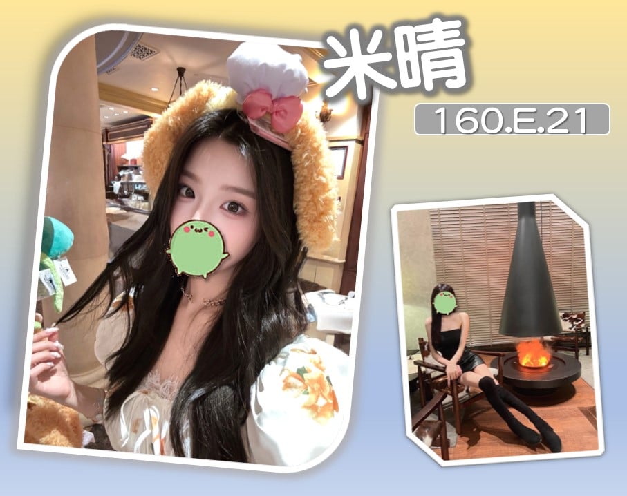 台北/新北外送茶 米晴 援交