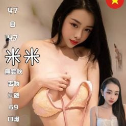 米米 台北中山定點茶