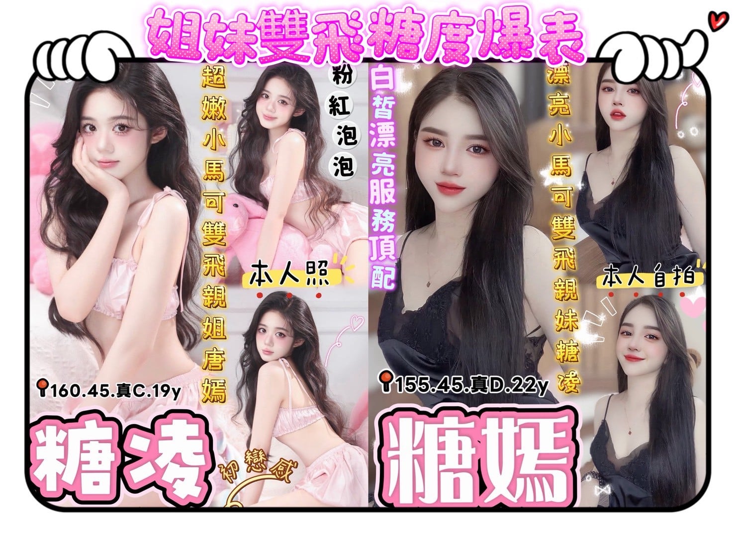 糖凌 台中北區定點茶:圖片 2