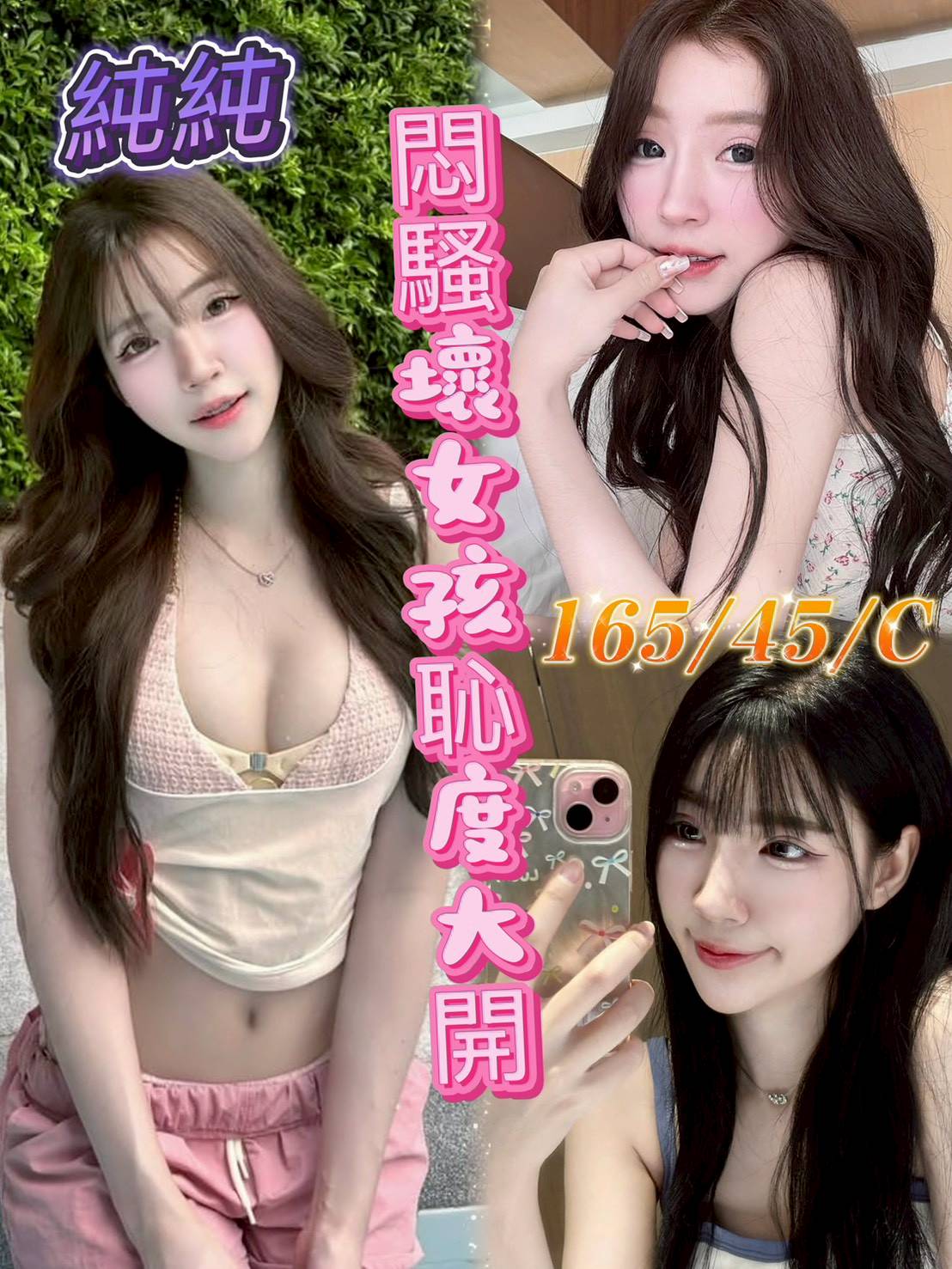 純純 彰化北斗定點茶