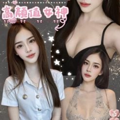耿妮 台北西門定點茶