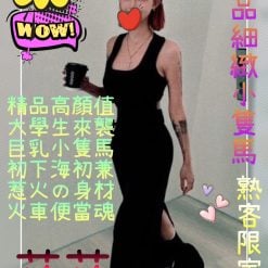 艾艾 桃園外送茶