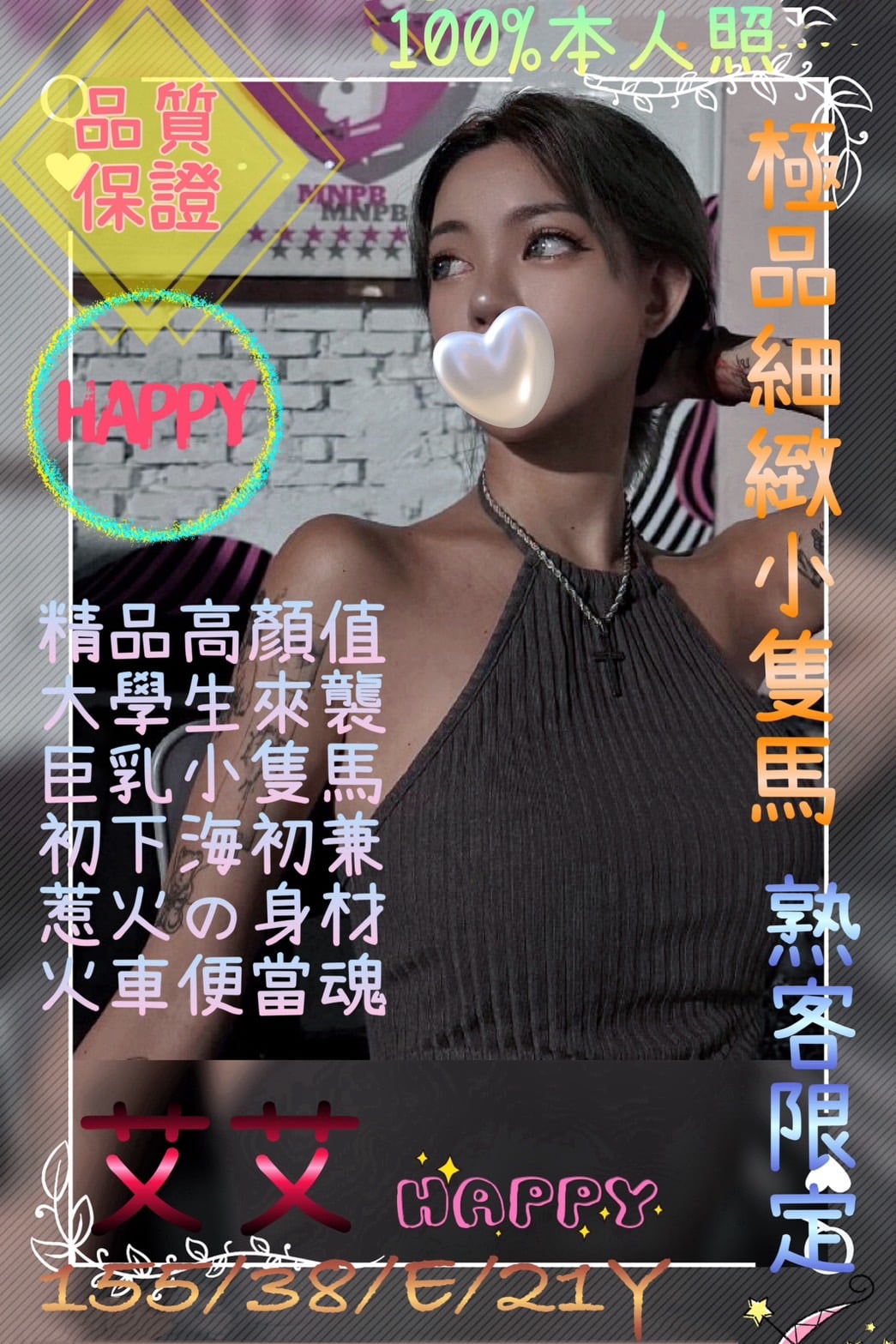 艾艾 桃園外送茶:圖片 2