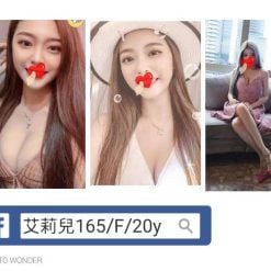 台北外送茶 艾莉兒 援交