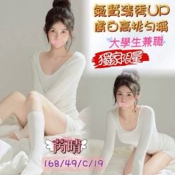 台中外送茶 芮晴 援交