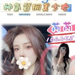 台北/新北外送茶 芮芮 援交