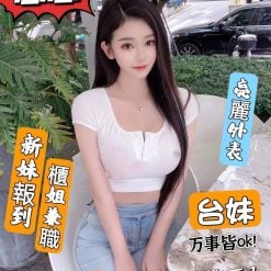 芯芯 台北中山區定點茶