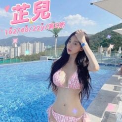 台中外送茶 芷兒 援交