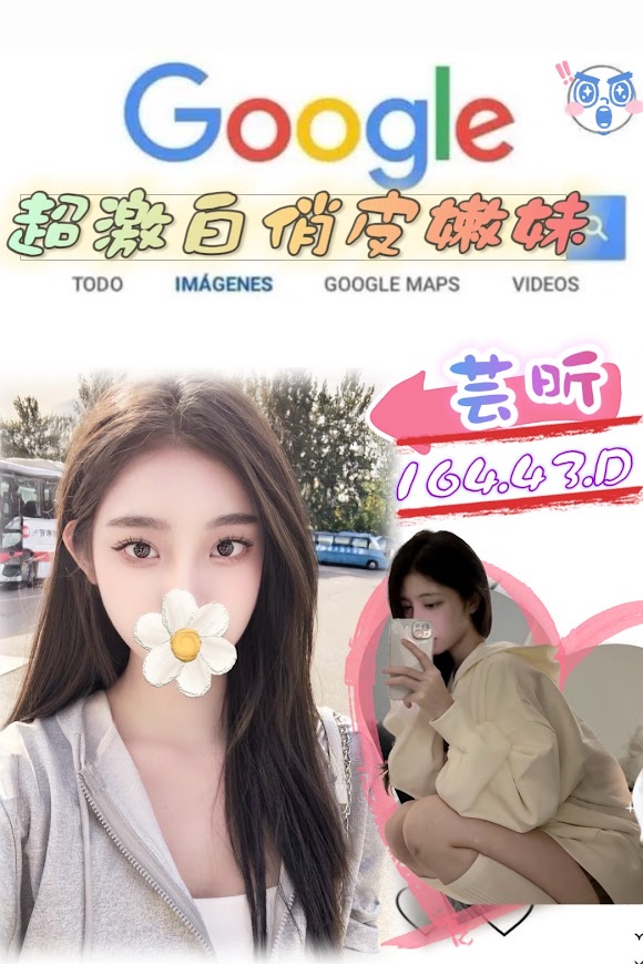 台北/新北外送茶 芸昕 援交