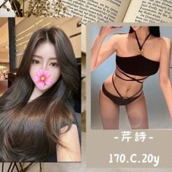 台北/新北外送茶 芹詩 援交