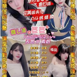 荳荳 台北中山定點茶