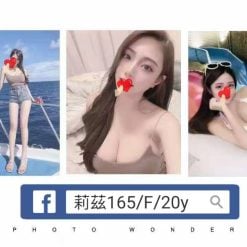 台北外送茶 莉茲 援交
