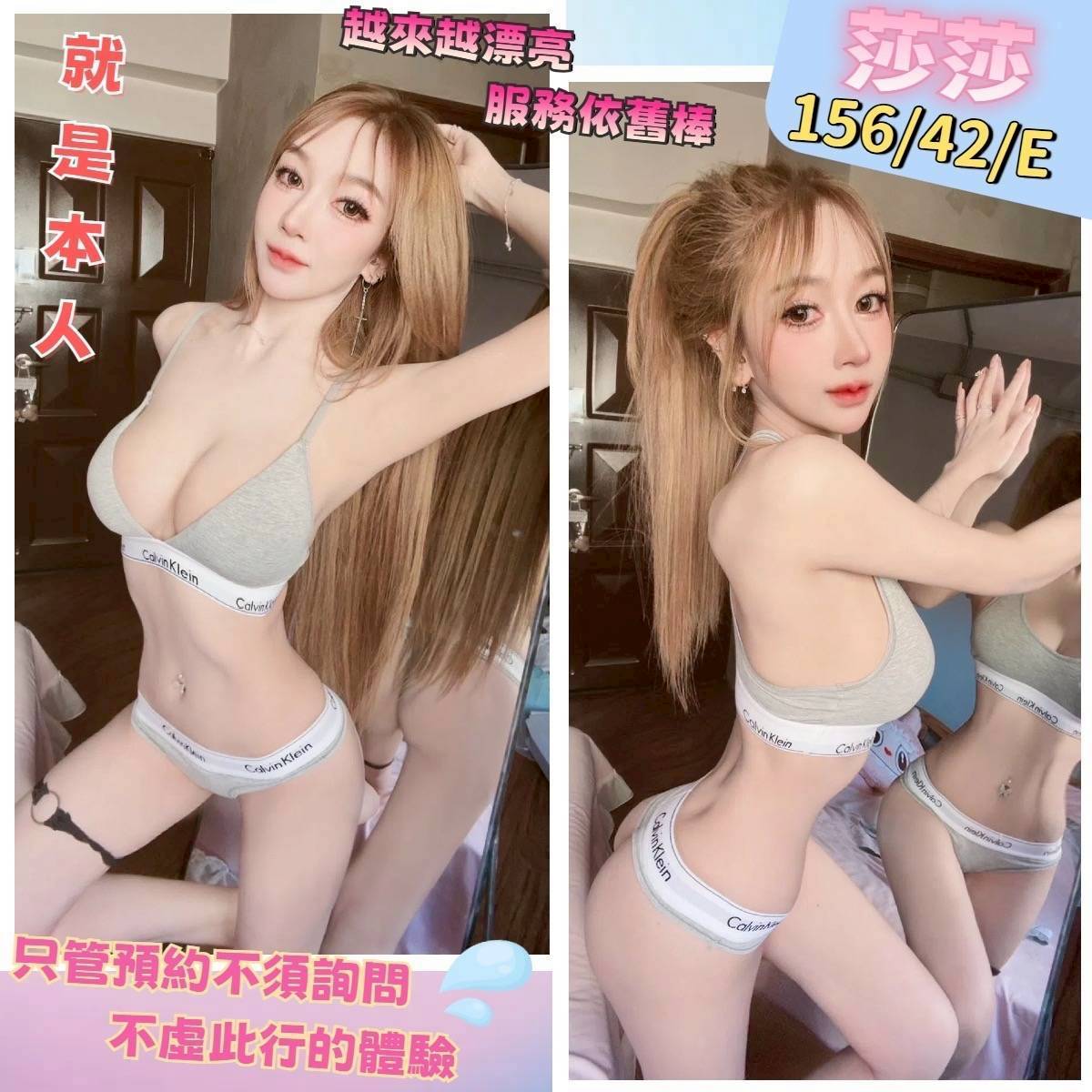 莎莎 台中北區定點茶:圖片 4