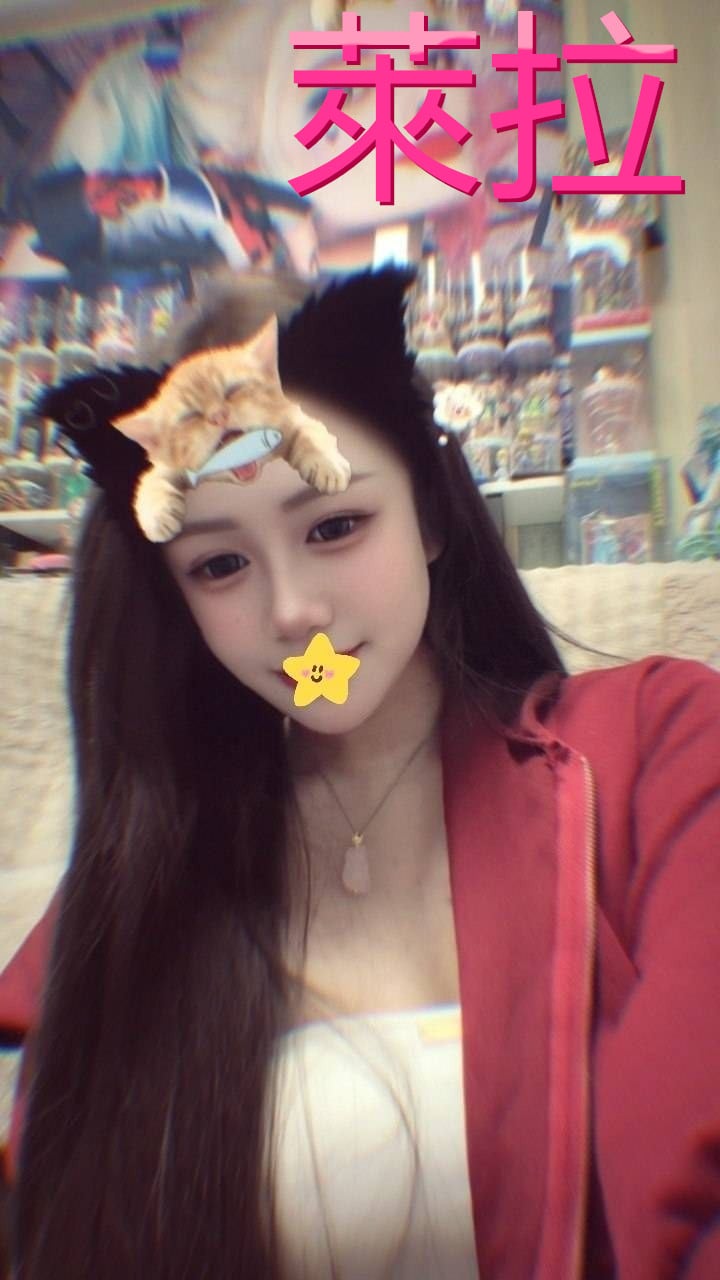 台北/新北外送茶 萊拉 援交