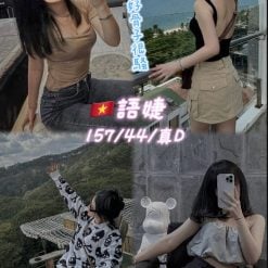 語婕 桃園桃園區定點茶