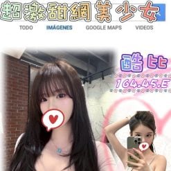 台北/新北外送茶 酷比 援交