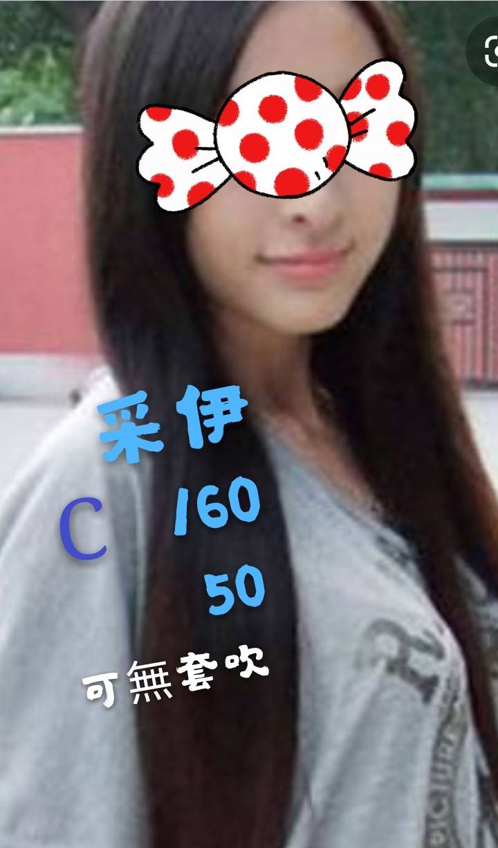 采伊 南投外送茶