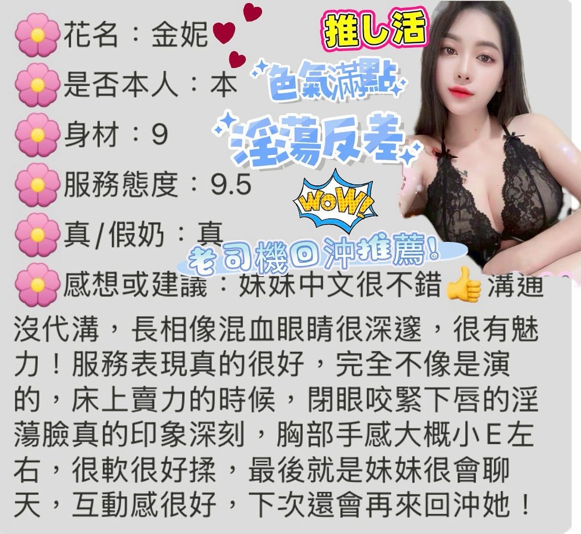 金妮 台中北區定點茶:圖片 2