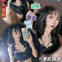 金紫嫻 桃園觀音定點茶