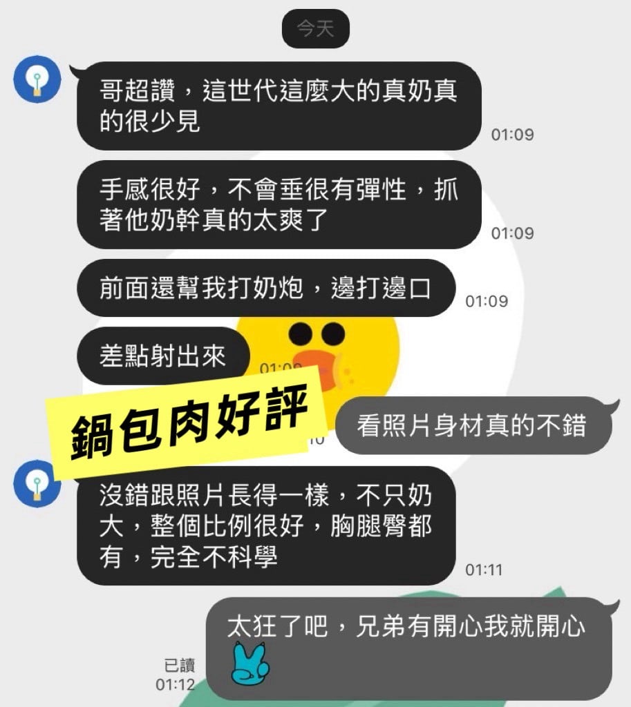 鍋包肉 高雄前金定點茶:圖片 2