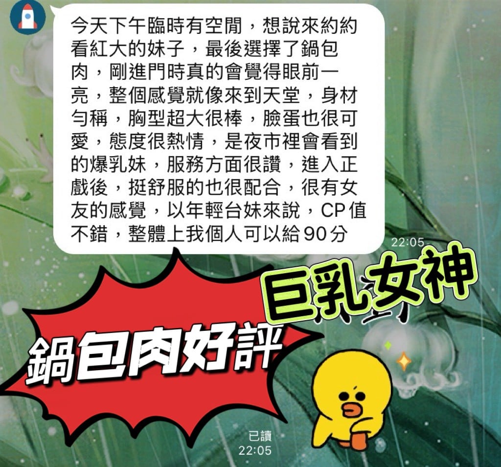 鍋包肉 高雄前金定點茶:圖片 3