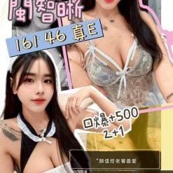 閩智晰 台北內湖定點茶