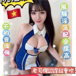 阮思綺 彰化二林定點茶