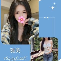 台北/新北外送茶 雅英 援交