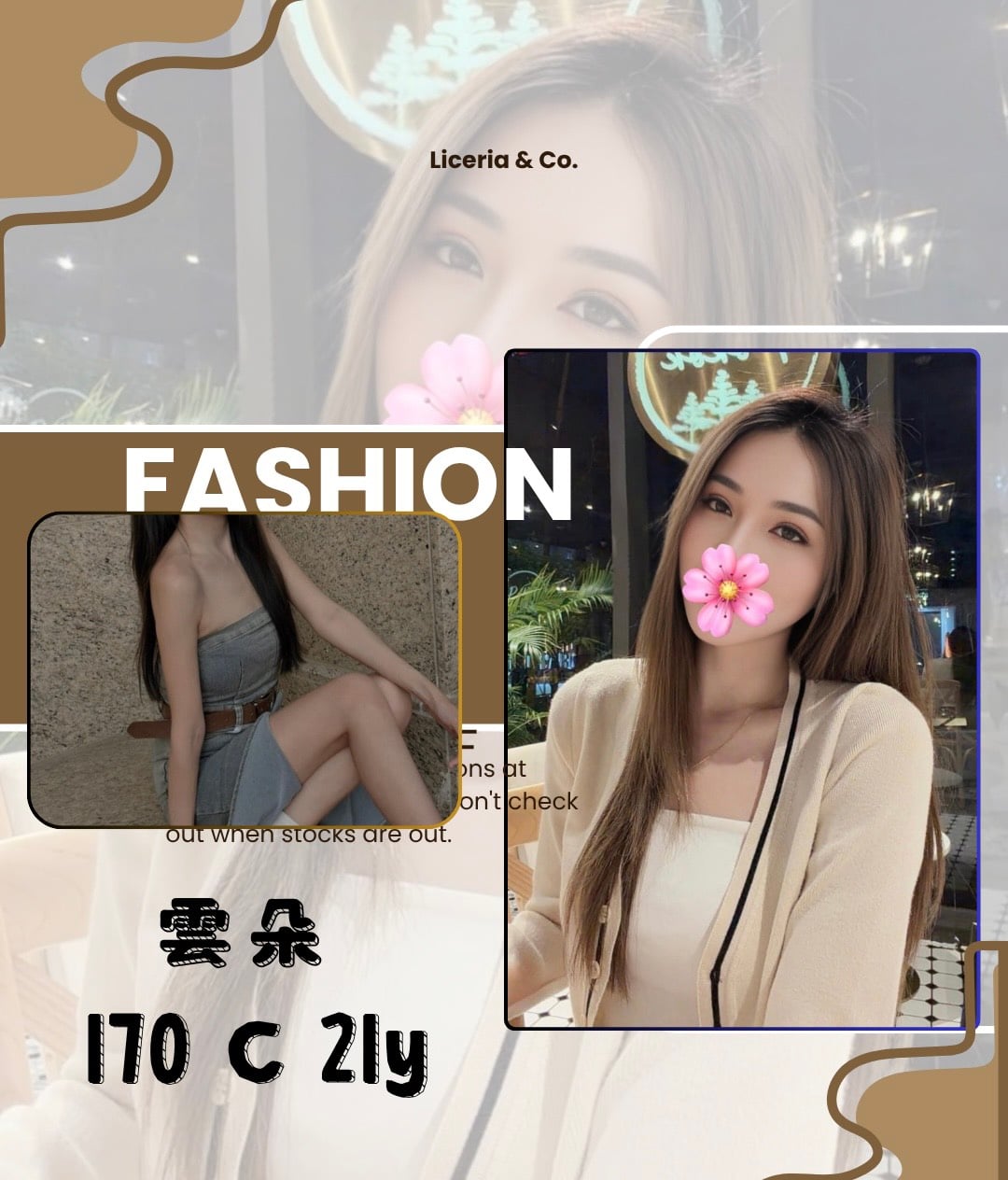 台北/新北外送茶 雲朵 援交