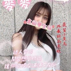 麥麥 桃園外送茶