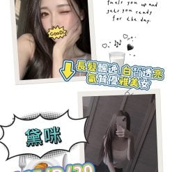 台北/新北外送茶 黛咪 援交