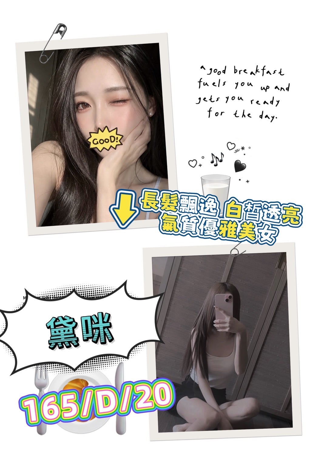 台北/新北外送茶 黛咪 援交