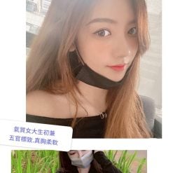 Ada 台北/新北外送茶
