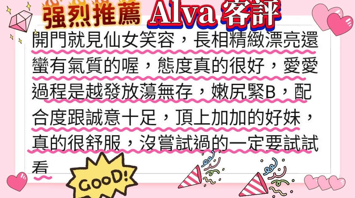 Alva 台北市西門區定點茶:圖片 4